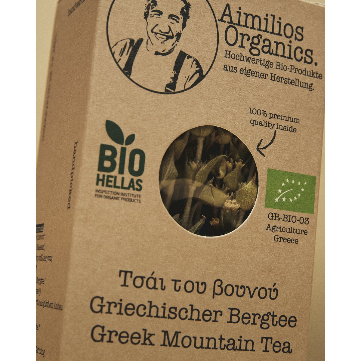 Greek organic mountain tea (Sideritis Raeseri) - whole stems & flowers - 40g