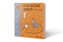 Kære lille hummer