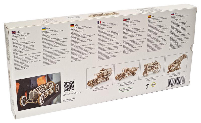 U-9 Grand Prix Car