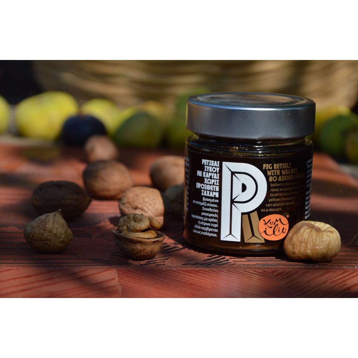 KUMILIO Premium Fig Retseli with Walnut 300g