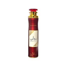  Burgundy red cylindrical air freshener spray bottle with gold accents and Arabic calligraphy label design.