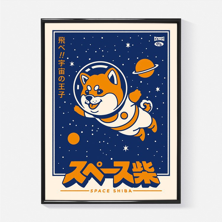 Impresión "Space Shiba" - Formato 30x40cm OU A4