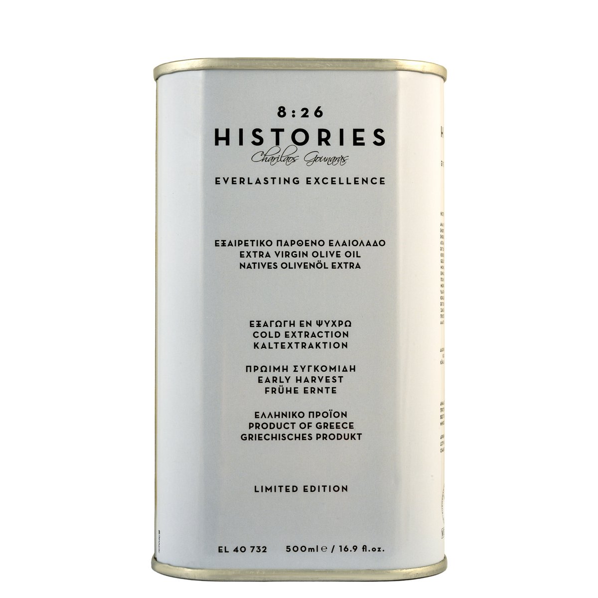 8:26 Histories Organic Extra Virgin Olive Oil 500ml tin Premium Single Edition