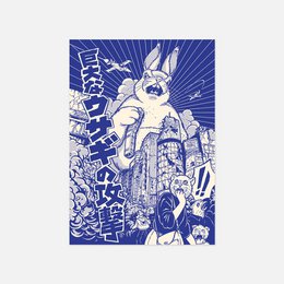 "Usagi" Postcard