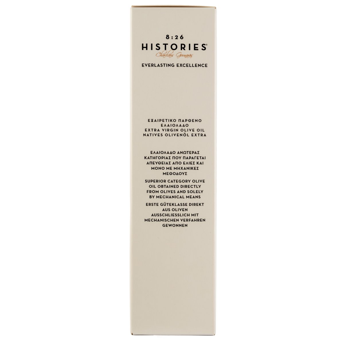 8:26 Storie EVOO Monovarietale Throubolia Luxury Edition 500ml