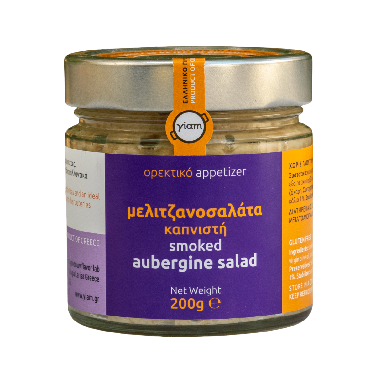 YIAM Berenjenas Ahumadas Para Untar, 200g