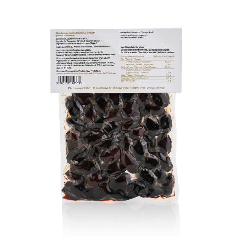 OILOVE®  KALAMON THROUMBES  (WRINKLED) TABLE OLIVES in Vacuum pack