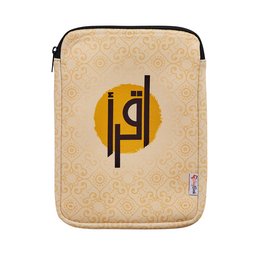 A children's book titled "Iqra" with a yellow and black graphic design on the cover, featuring a stylized Arabic letter or symbol. The book appears to be part of a series or collection with a consistent design aesthetic.