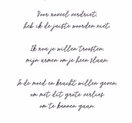 A6 Postcard || Strength || Poem