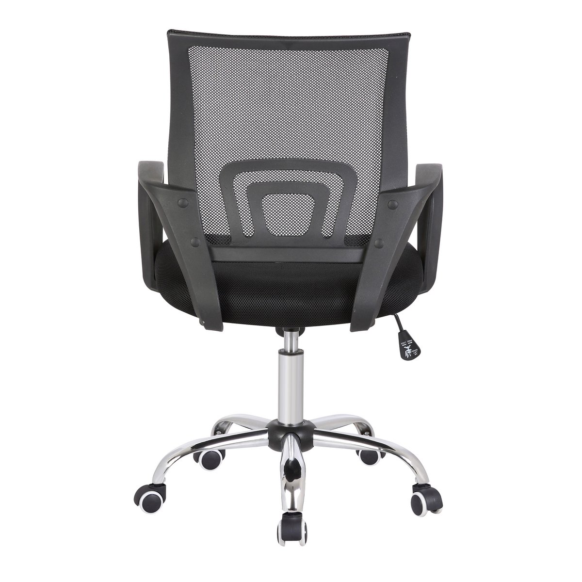 Office chair, black/gray