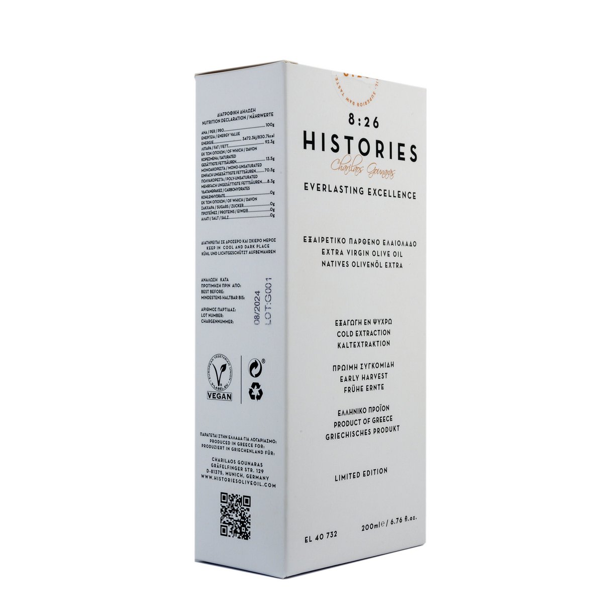 8:26 Histories Extra Virgin Olive Oil 200ml bottle Premium Luxury  Edition
