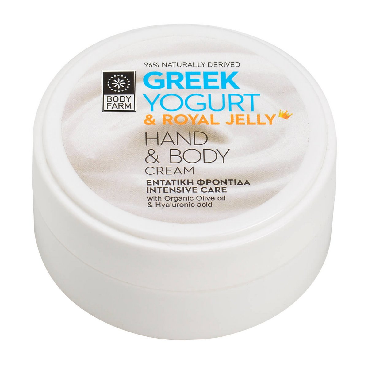 Hånd- og kropscreme græsk yoghurt & royal gelé - 50 ml
