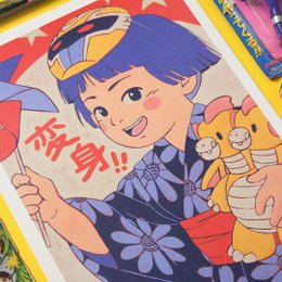 Poster "Henshin Girl" (formato 30x40cm o A4)
