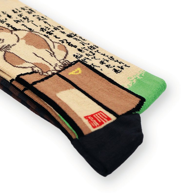 Annuler mon abonnement Chaussettes