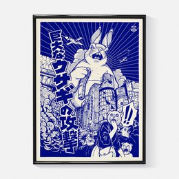 "Usagi" Print