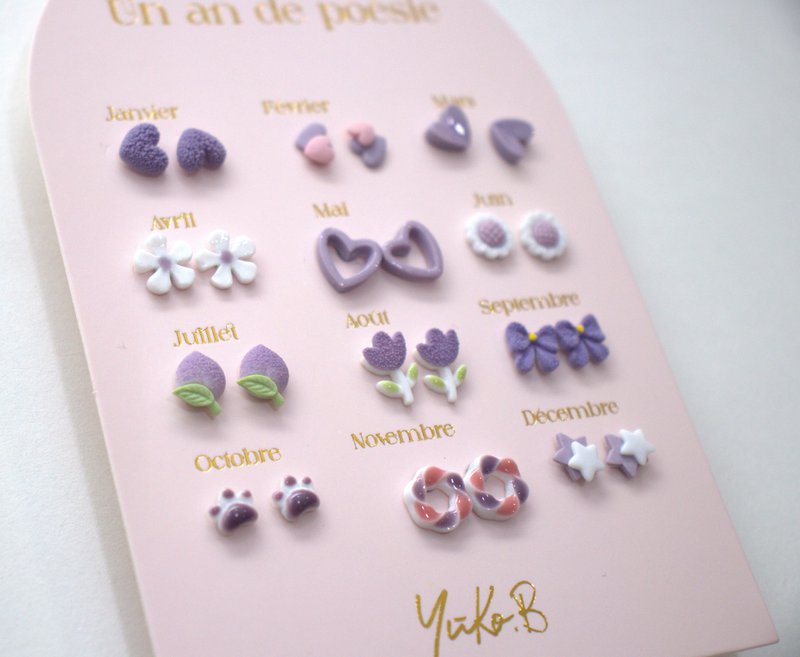 Box of 12 Ceramic Earrings — A Year of Poetry parma