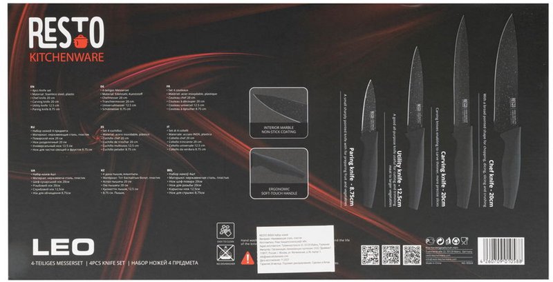 RESTO 95504 Leo Luxury Knife Set - 4 pieces - In gift packaging