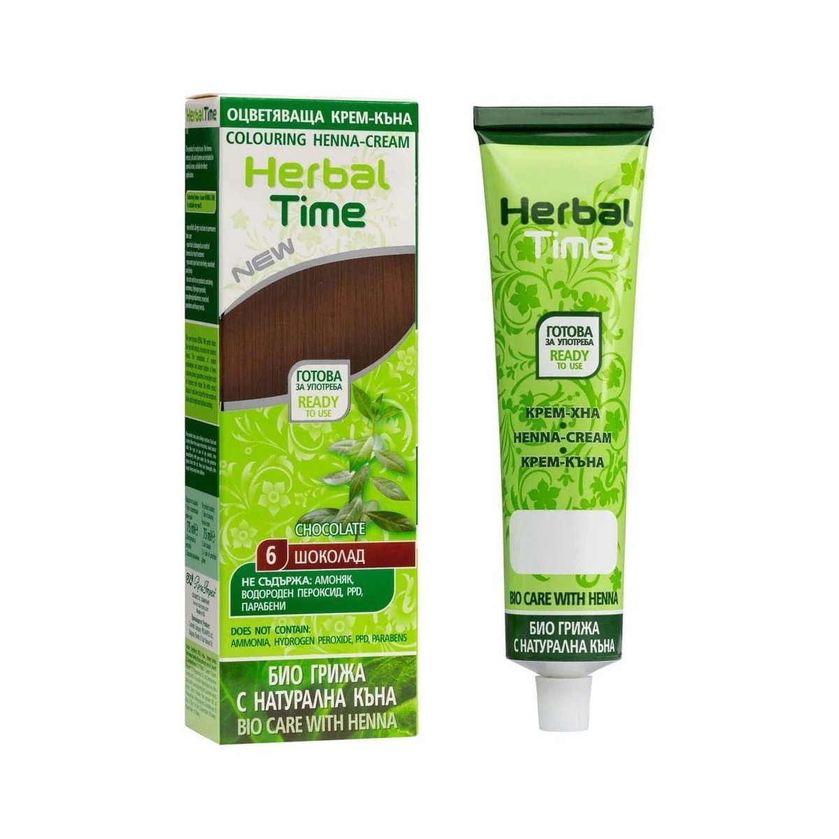 #6 Chocolate