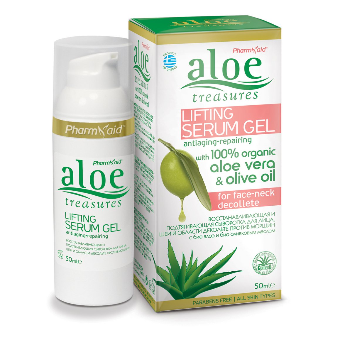 Facial Lifting Serum Gel 50ml (Aloe)