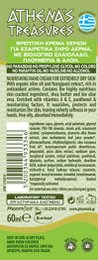 Hand Cream Aloe & Frangipani 60ml (Αthena΄s)