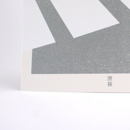 Art Card | Shibuya | Silver metallic | A5