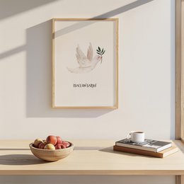 Stampa d'arte - Pace sulla terra
