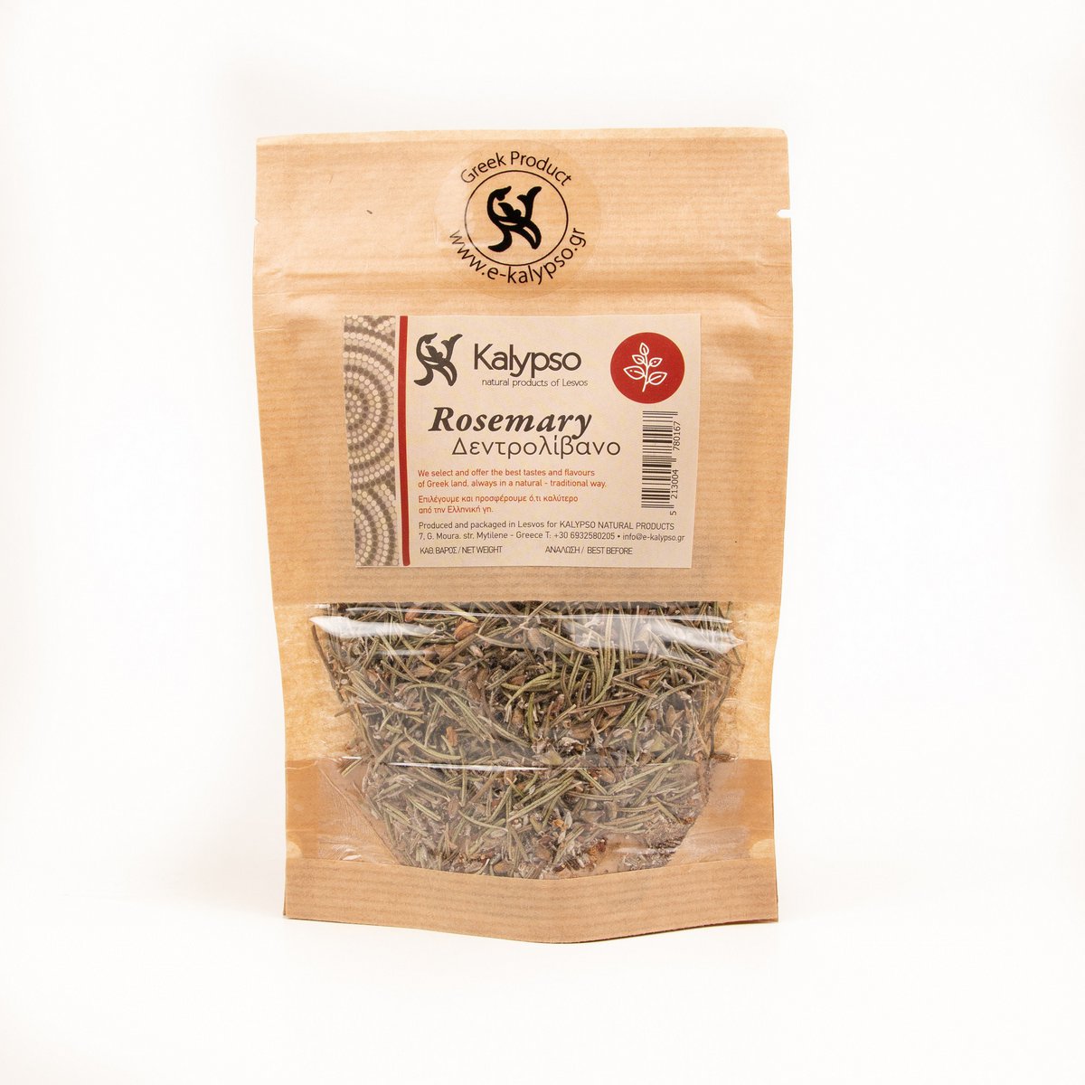 Greek Rosemary 25g