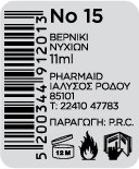 Nail Lacquer 11ml No: 15