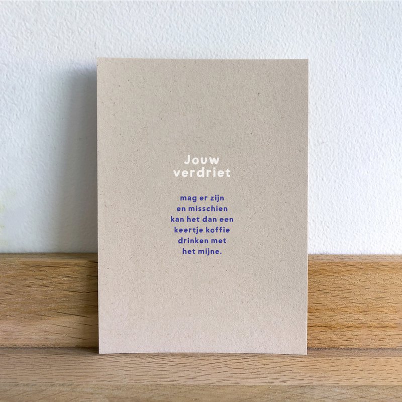 Postcard | Verdriet