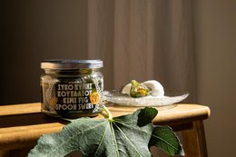 KUMILIO KIMI FIG SPOON SWEET with Almond 350g