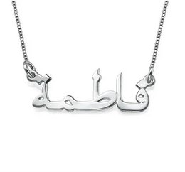 Personalisierte Edelstahl -Halskette benutzerdefinierter Name Choker Anhänger