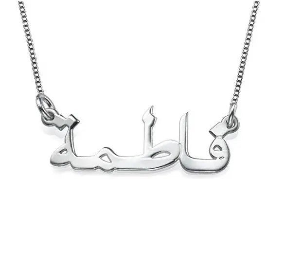 Personalisierte Edelstahl -Halskette benutzerdefinierter Name Choker Anhänger