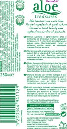 Shampoo For Normal 250ml (Aloe)