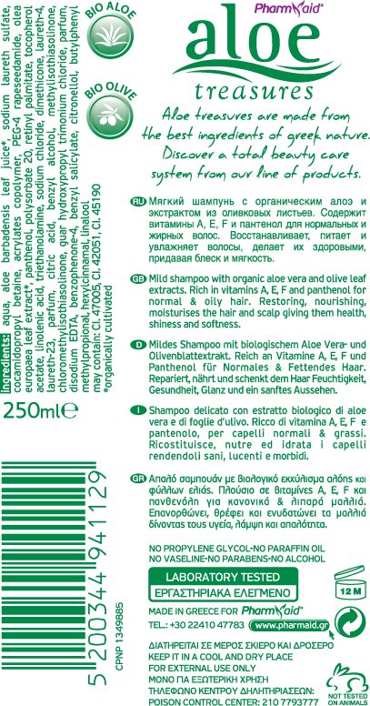 Shampoo For Normal 250ml (Aloe)