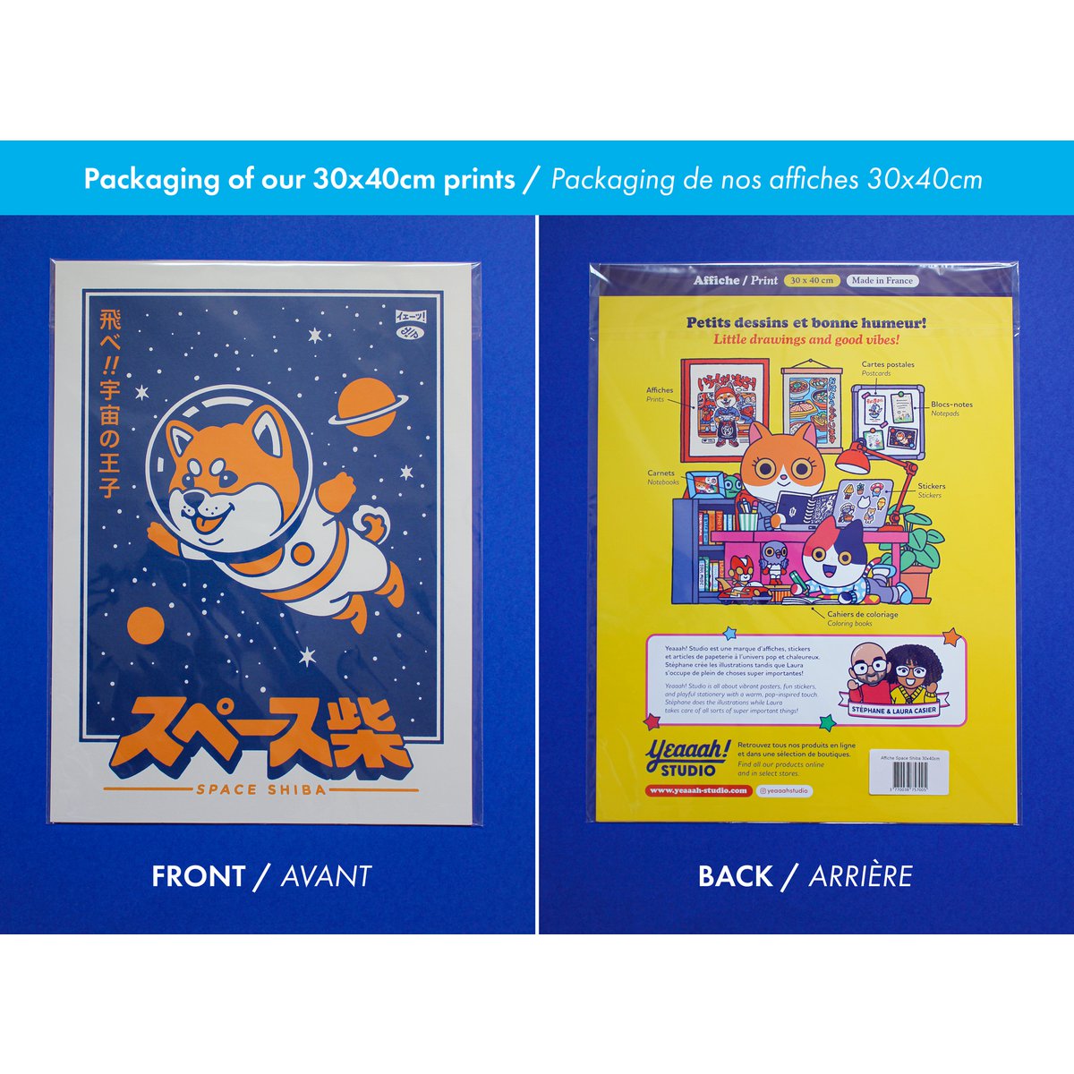 Impresión "Space Shiba" - Formato 30x40cm OU A4
