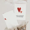 Postcard - Heart
