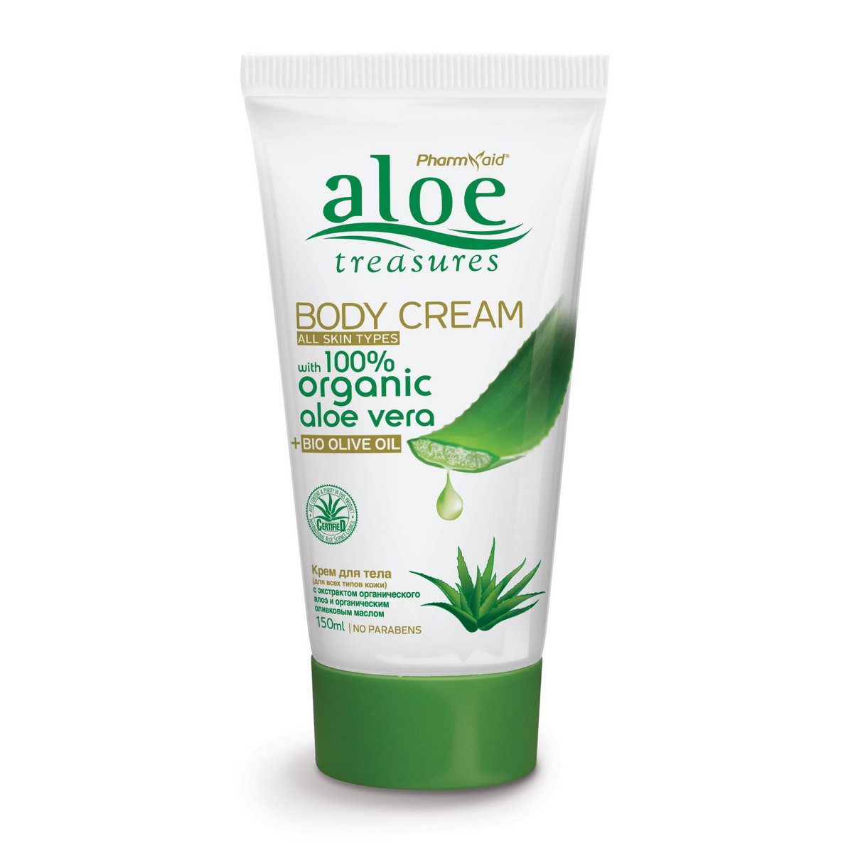 Body Cream Olive Oil 150ml (Aloe)