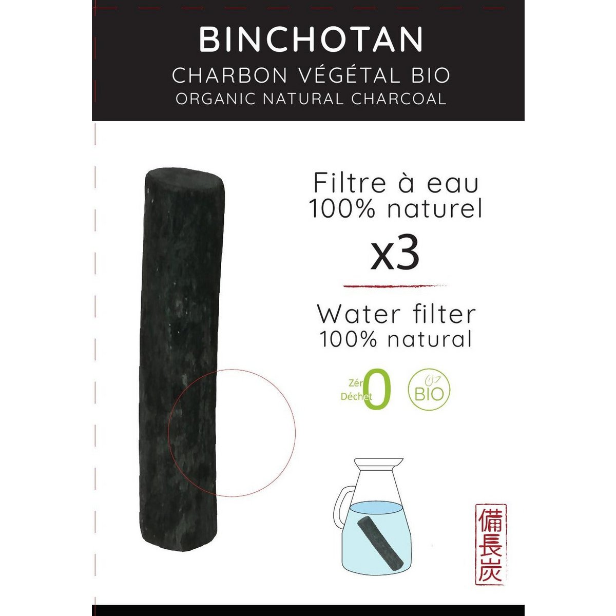 Set mit 3 natürlichen Binchotan-Wasserfiltern mit organischen Kohlenstoffen
