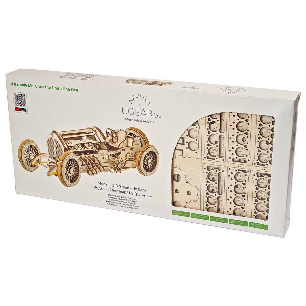 U-9 Grand Prix Car