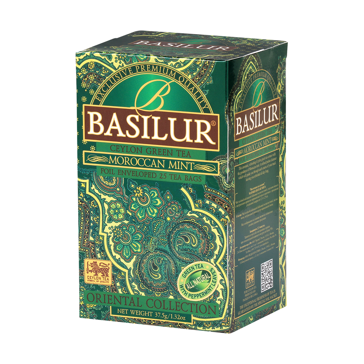 Moroccan Mint 25 sachets
