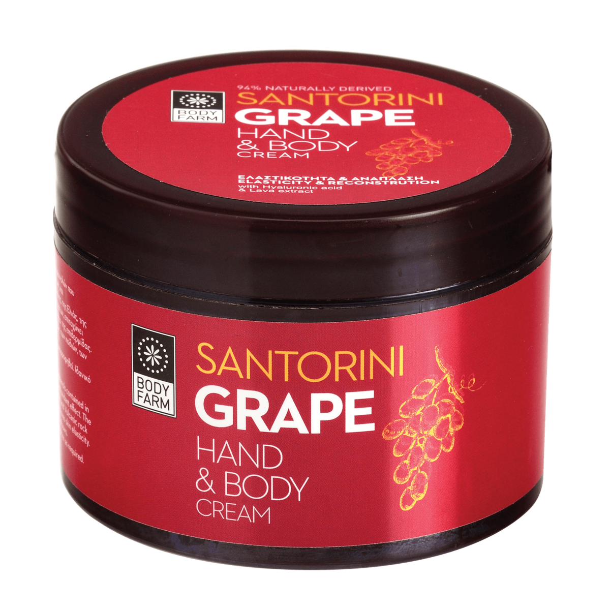 Hand en body cream Santorini grape - 200 ml