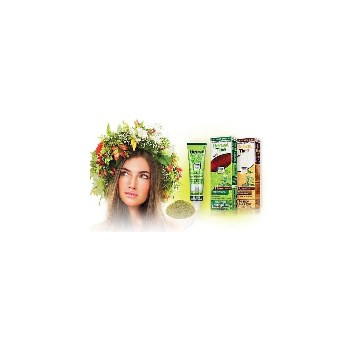 Herbal Time Henna Hair Dye without Ammonia/PPD/Peroxide – 75ml