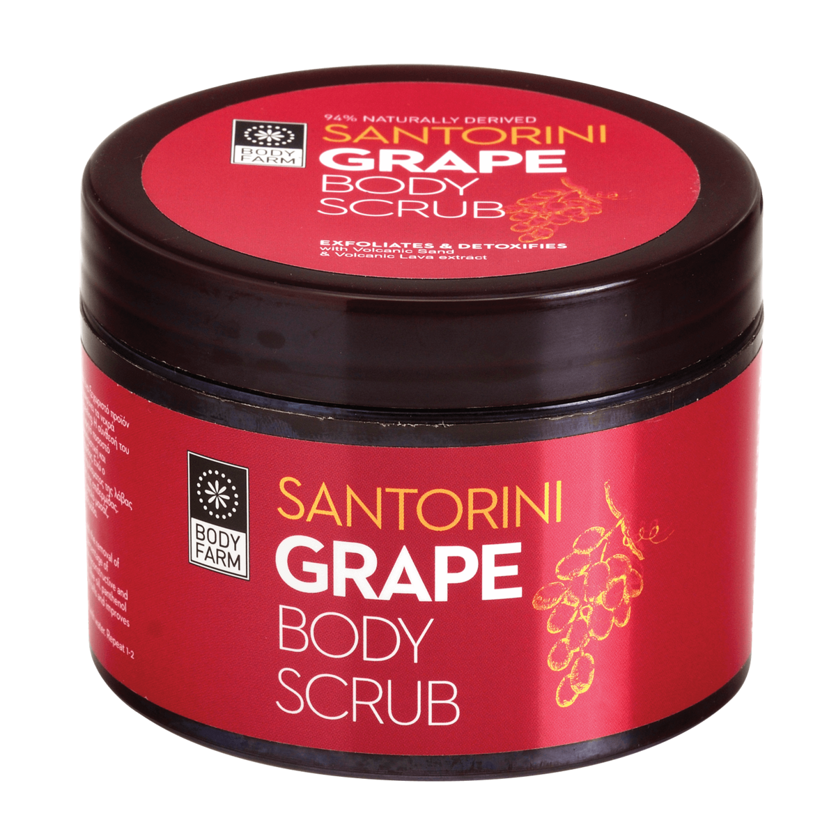 Bodyscrub Santorini Grape - 200ml (pre-order)
