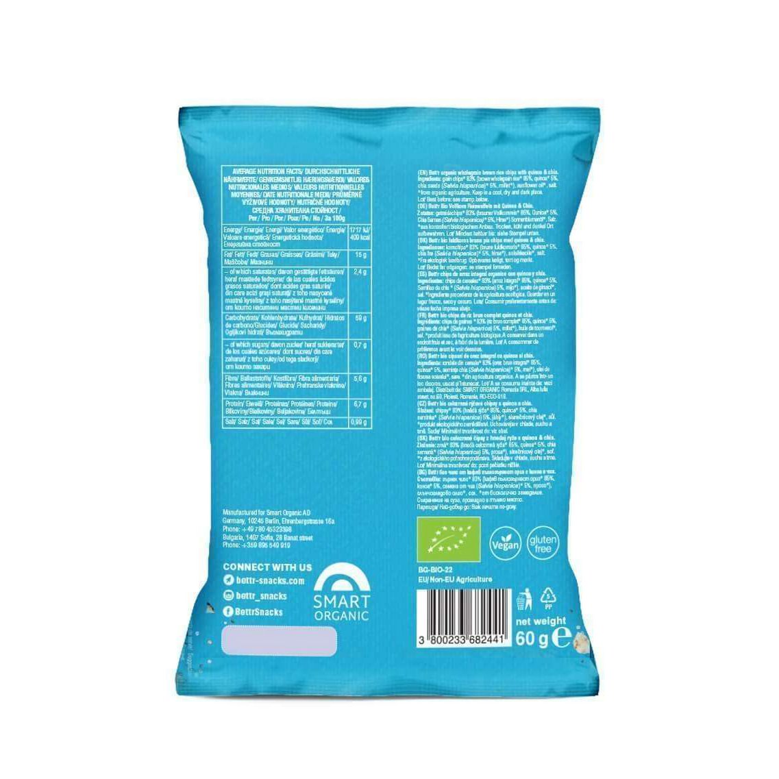 Brown Rice Chips Chia & Quinoa, organic, Bett'r, 60g