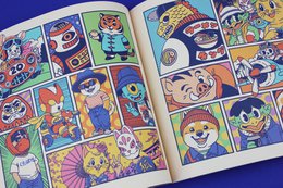 "KODOMO" - Art Book, 158 pages