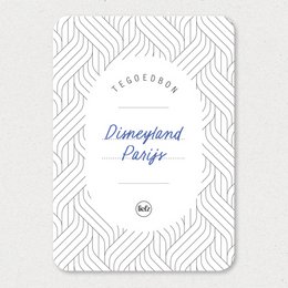Voucher | Blank