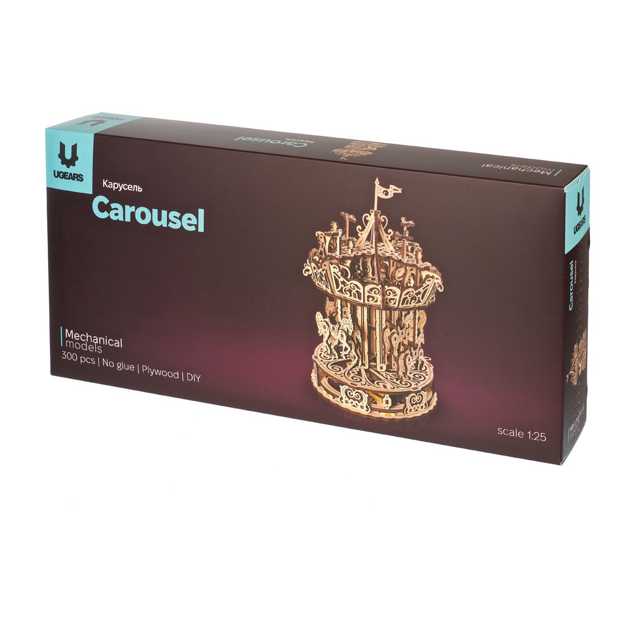 Carrousel