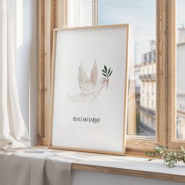 Stampa d'arte - Pace sulla terra