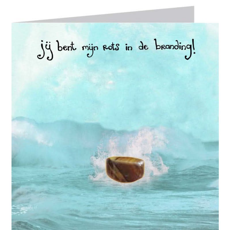 Rock in the surf