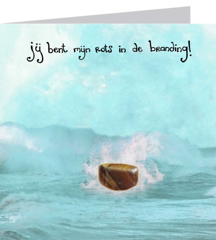 Rock in the surf